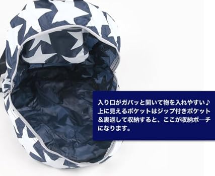 Amazon.co.jp: (コロンビア)Columbia」リュックサック【pu7077